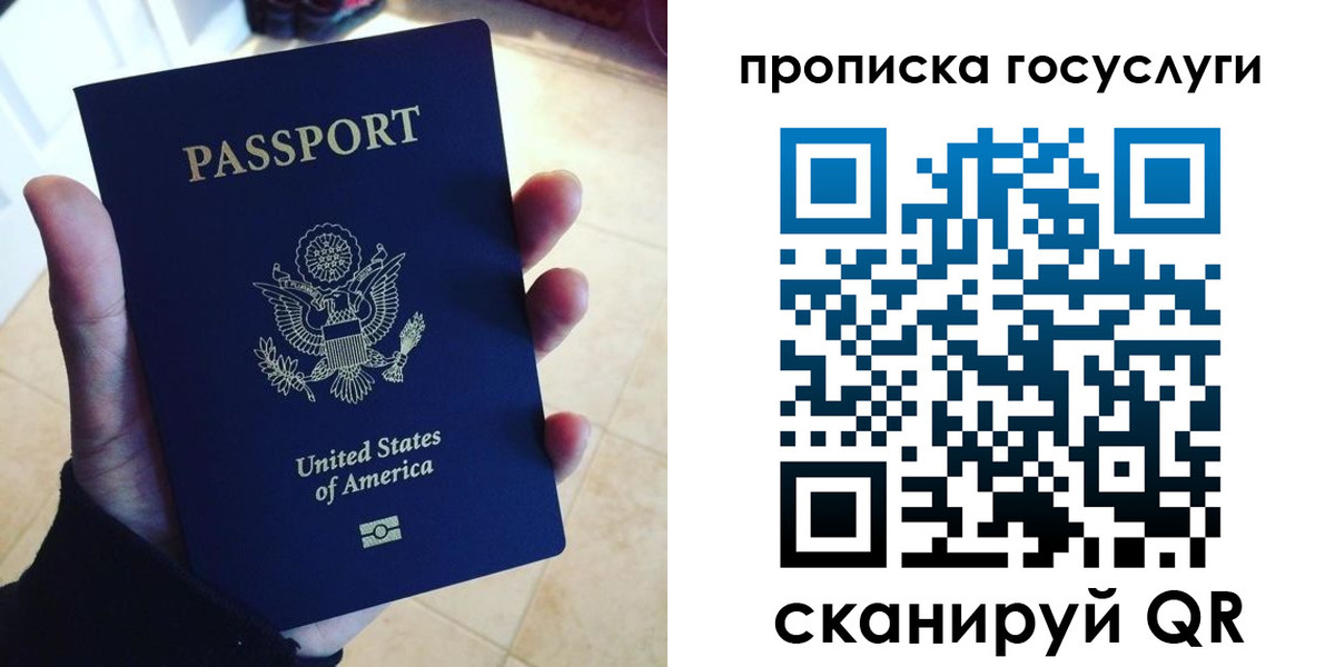 прописка поиск в Кропоткине